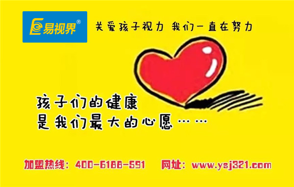 眼癢常見 請勿輕視4 種眼病